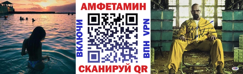 АМФ 98%  кракен tor  Обоянь 