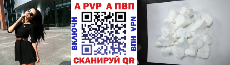 А ПВП Соль Обоянь