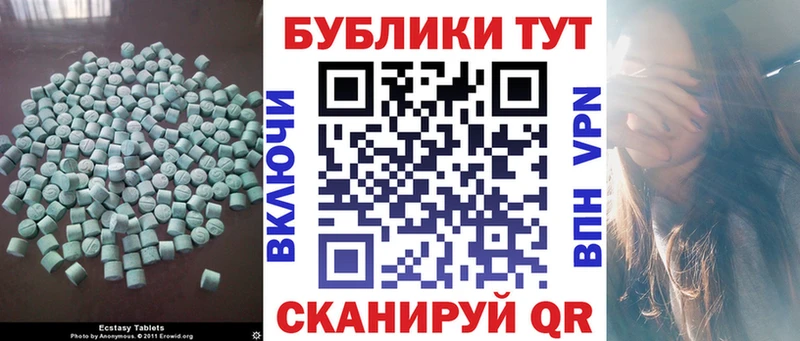 ЭКСТАЗИ Дубай  Обоянь 