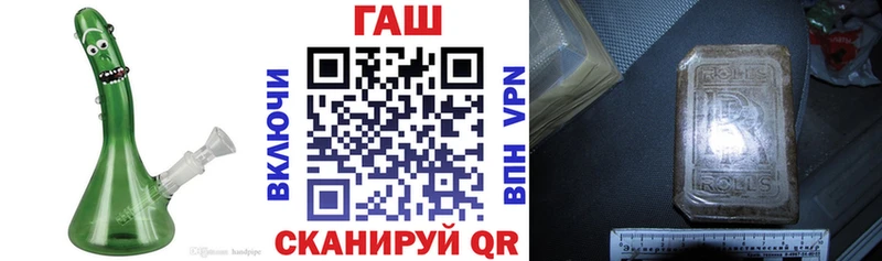 ГАШ Cannabis  Обоянь 
