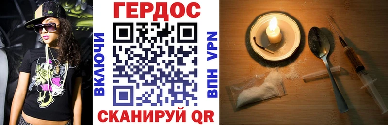 наркошоп  Обоянь  Героин хмурый 