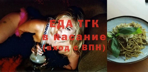 бутик Горняк