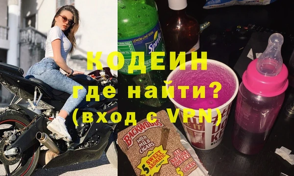 мяу мяу мука Горно-Алтайск