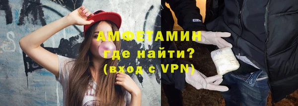 бутик Горняк