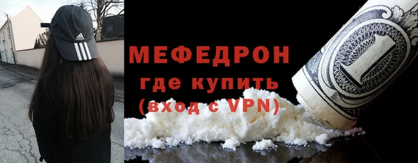 мяу мяу мука Горно-Алтайск