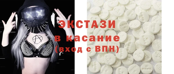 экстази Гусев