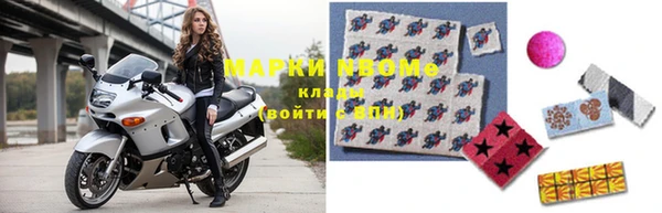 бутик Горняк