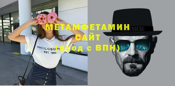 каннабис Гусиноозёрск
