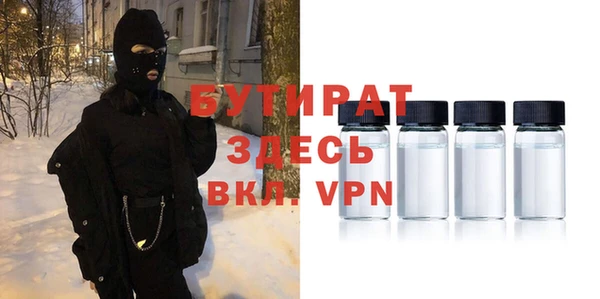 экстази Горнозаводск