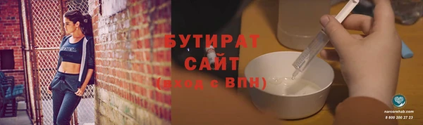 мяу мяу мука Горно-Алтайск