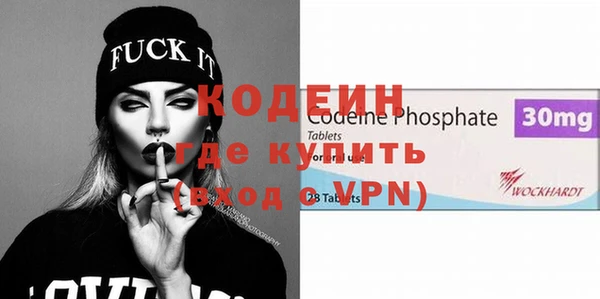 экстази Горнозаводск