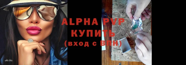 каннабис Гусиноозёрск