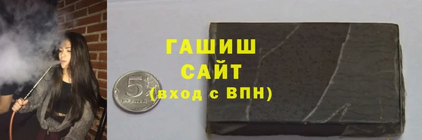 экстази Гусев