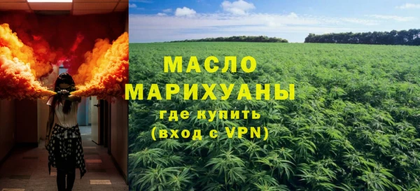 экстази Гусев