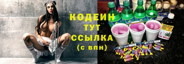 каннабис Гусиноозёрск