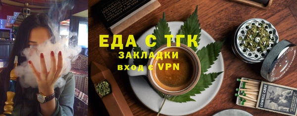 бутик Горняк