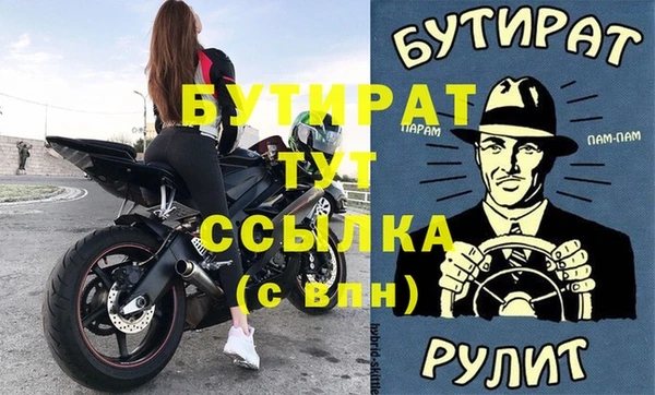 бутик Горняк