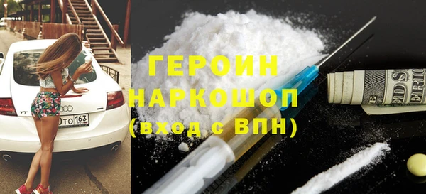 экстази Горнозаводск
