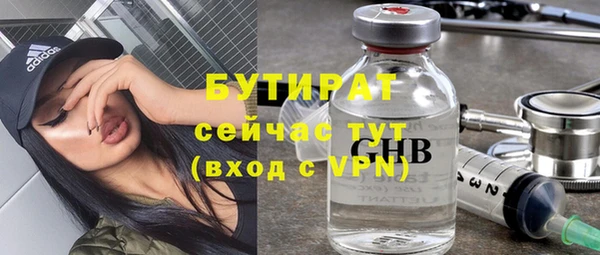 бутик Горняк