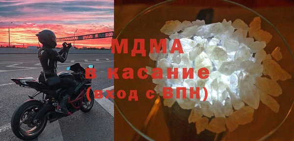 бутик Горняк