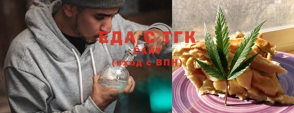 бутик Горняк