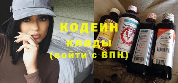 экстази Горнозаводск