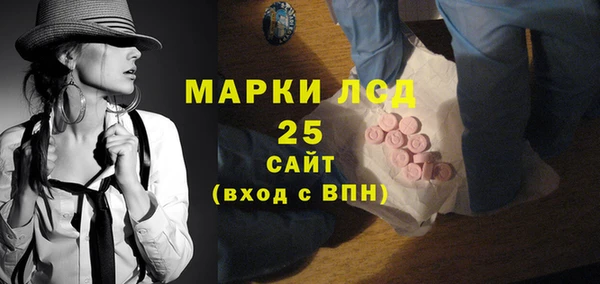 бутик Горняк