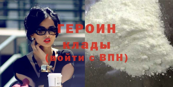 мдпв Гусь-Хрустальный