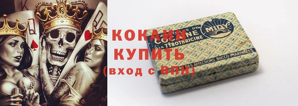 бутик Горняк