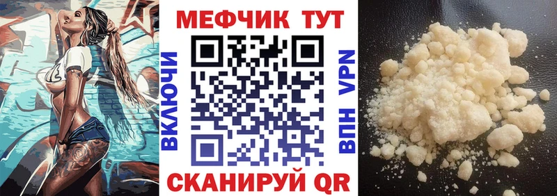 omg вход  Обоянь  Мефедрон 4 MMC 