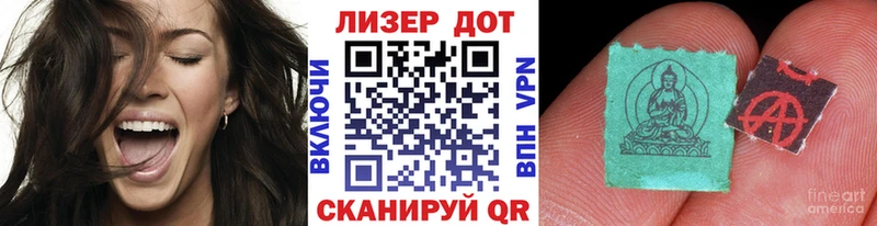 Марки 25I-NBOMe 1,8мг  Обоянь 